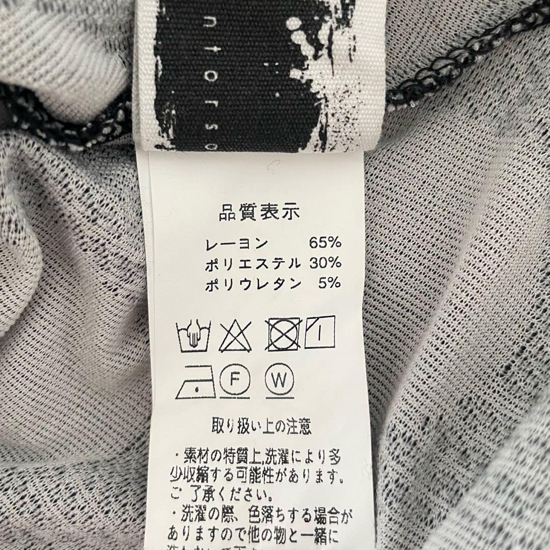 antiqua patterntorso アンティカ 変形 切替 サルエルパンツ
