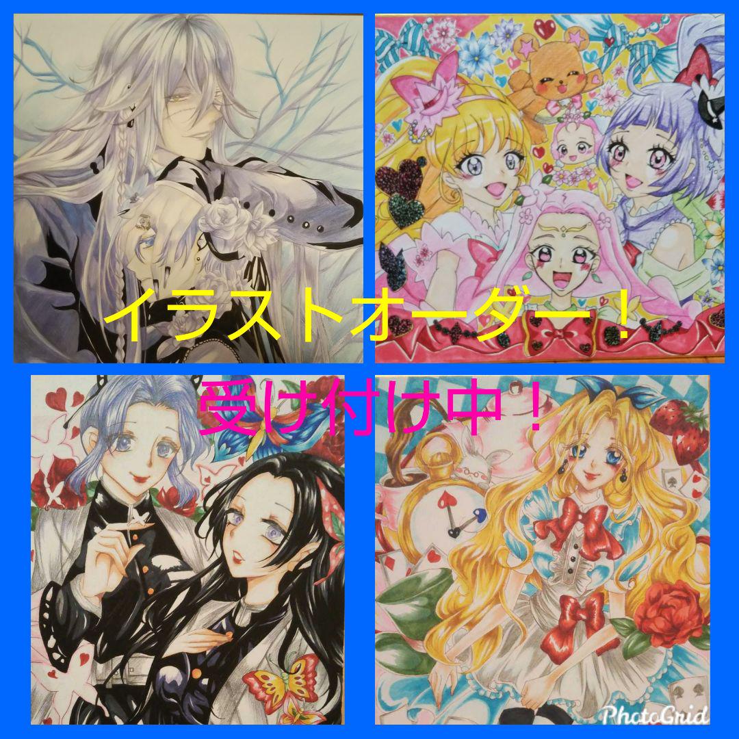 シーグラス 四葉クローバー アート アート・写真