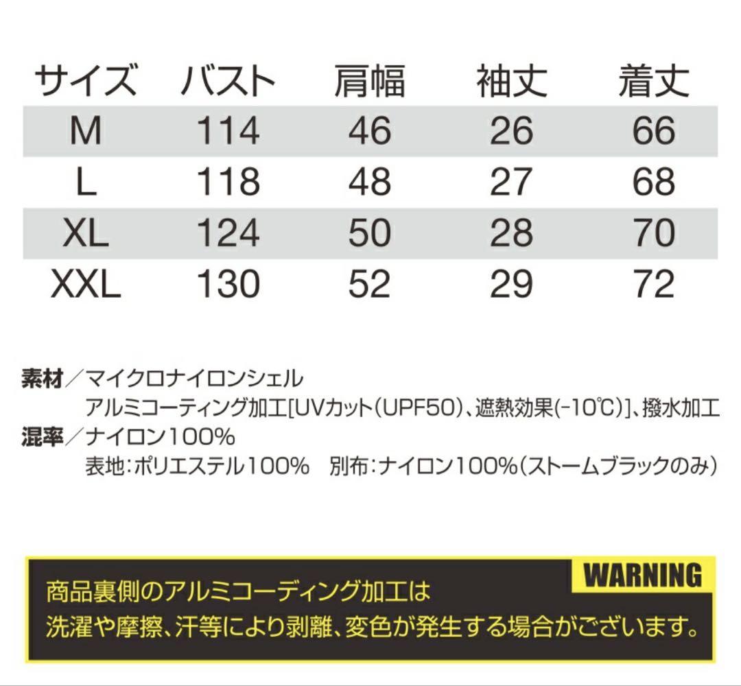 バートル　空調服　半袖　AC2086 XXL アーミカーキ　ハイバック　2025