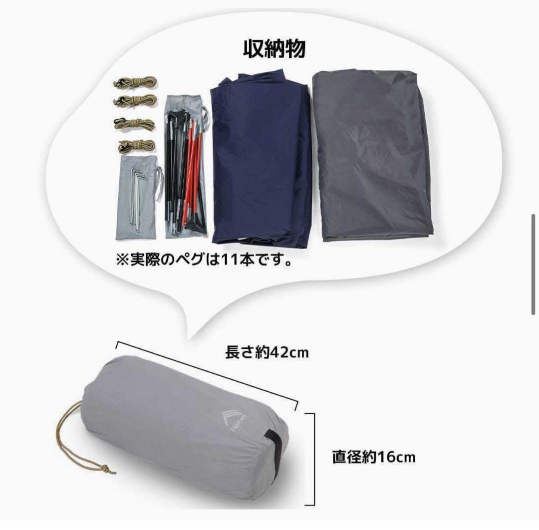 ワークマン レジストツーリングテント ネイビー FTE08 FieldCore