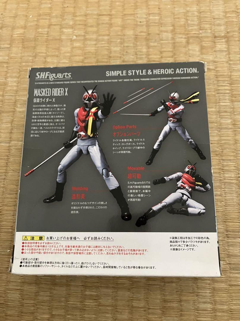 SHフィギュアアーツXライダー