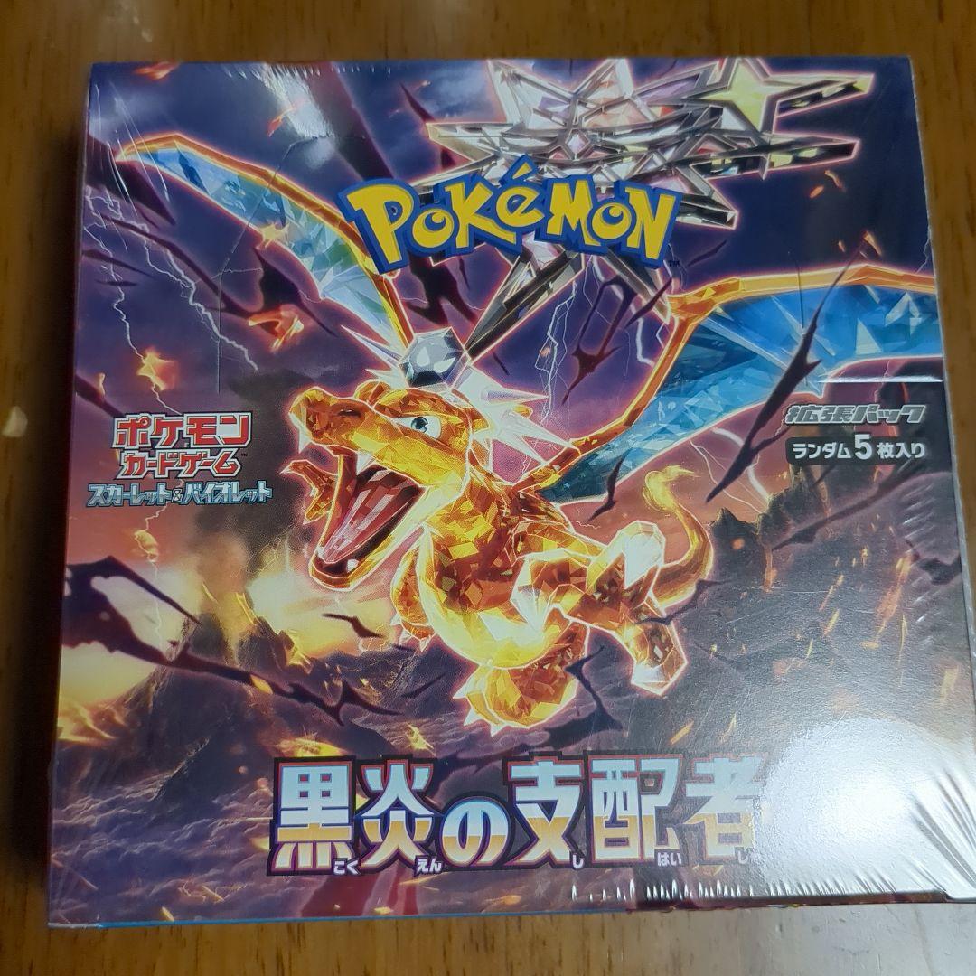 シャイニートレジャーex 1BOX シュリンク付き
