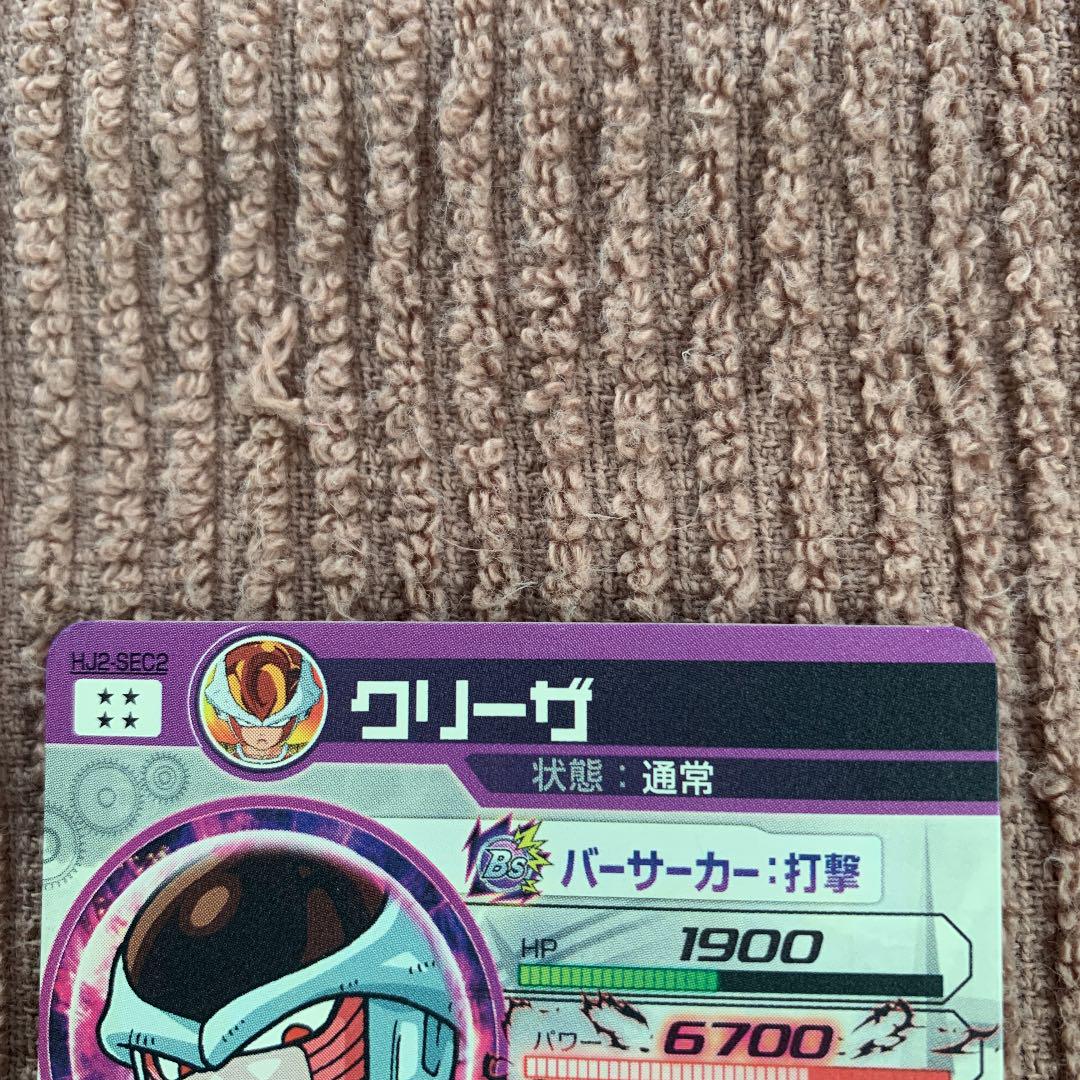 スーパードラゴンボールヒーローズ クライマックスチェンジ