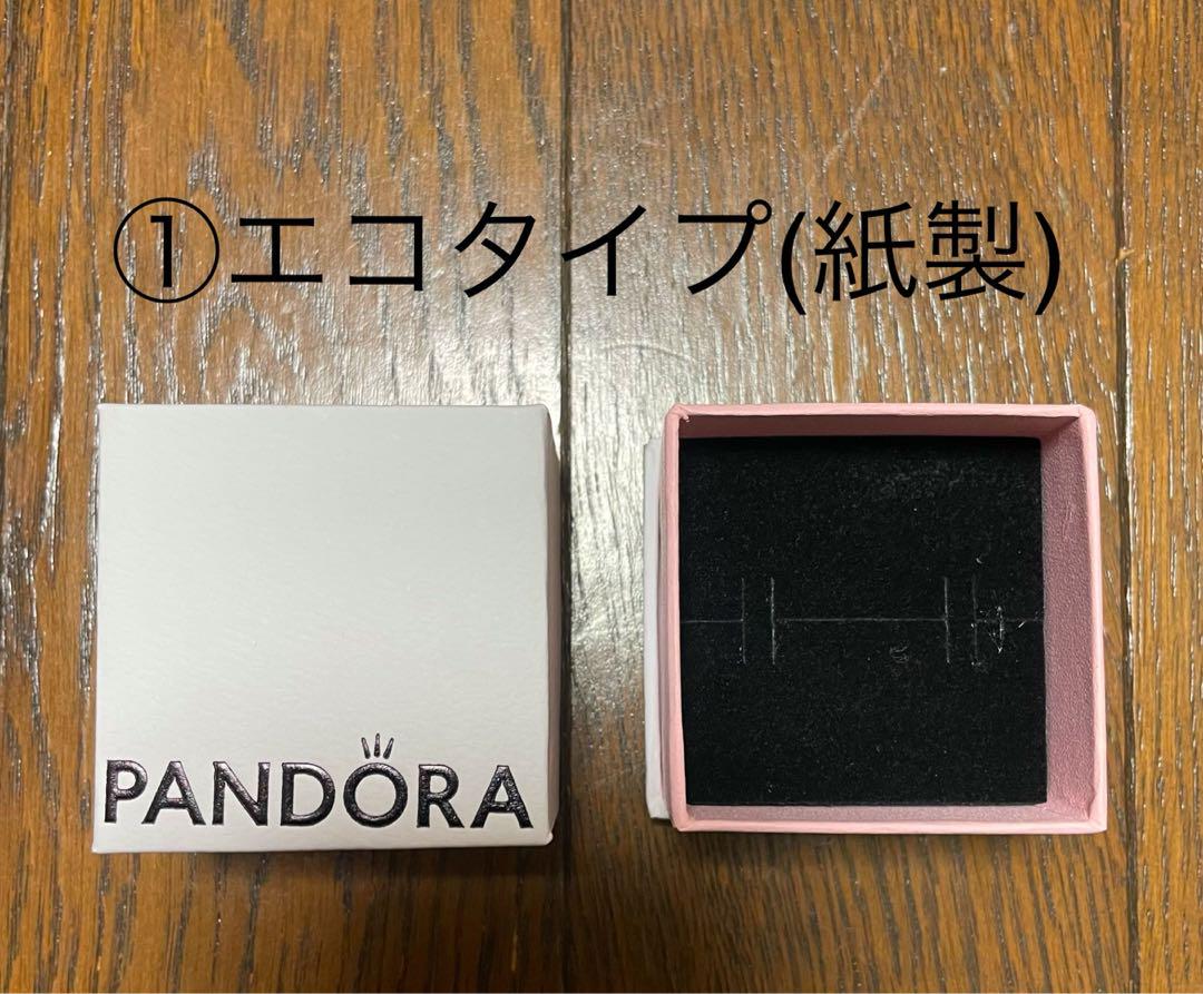 花形チャーム ピンク ゴールド