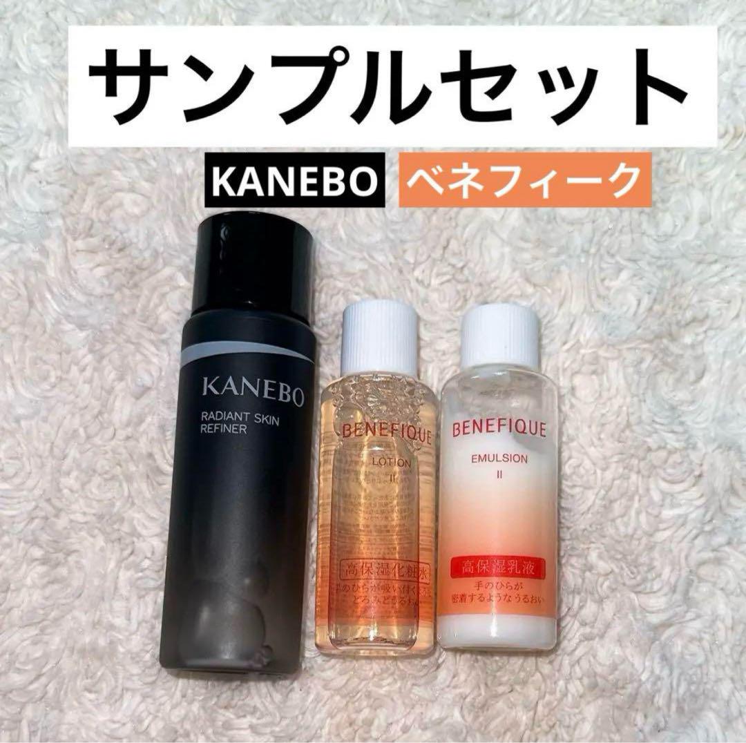 カネボウ 資生堂 ベネフィーク サンプルセット - メルカリ