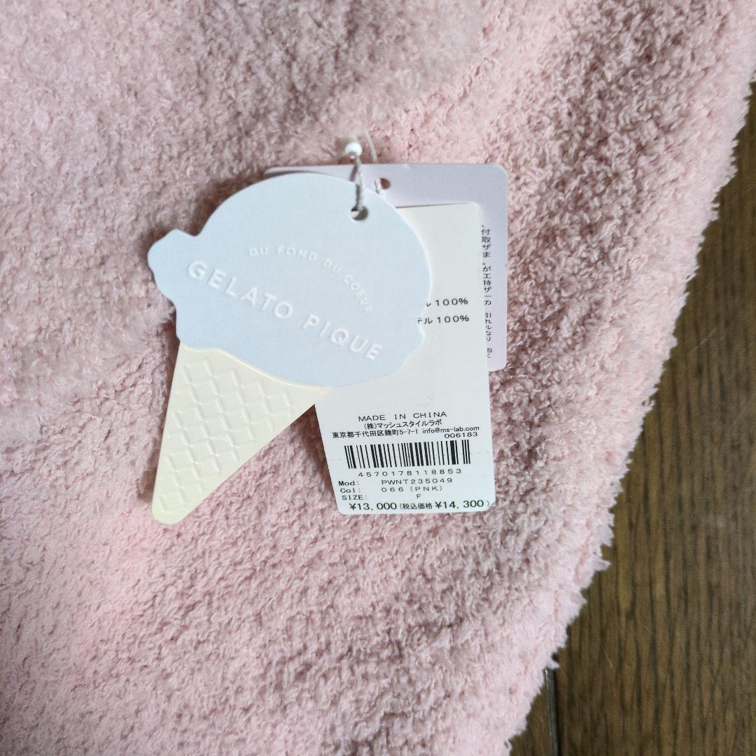 GELATO PIQUE ルームウェア ピンク 新品