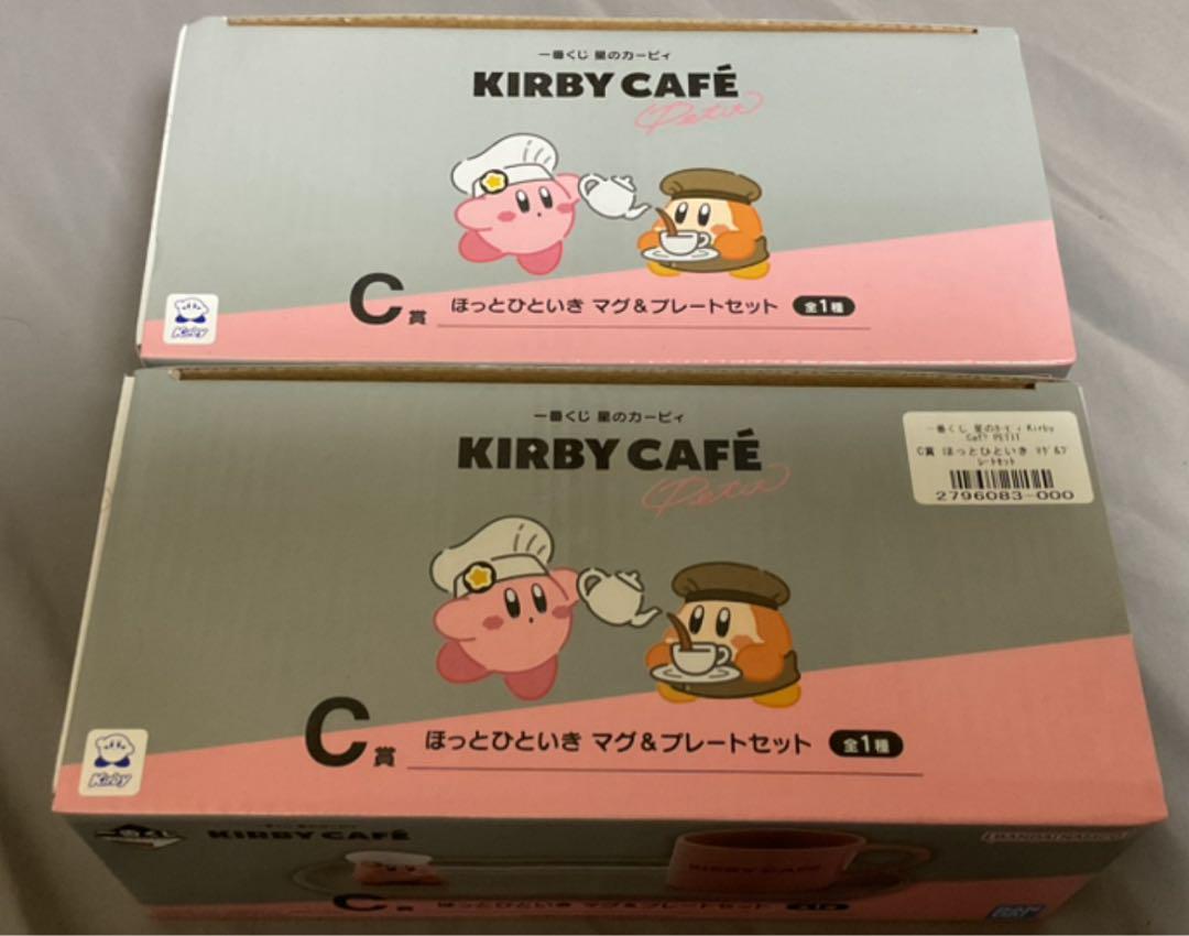 一番くじ 星のカービィ C賞ほっとひといき マグ＆プレートセット✖️2