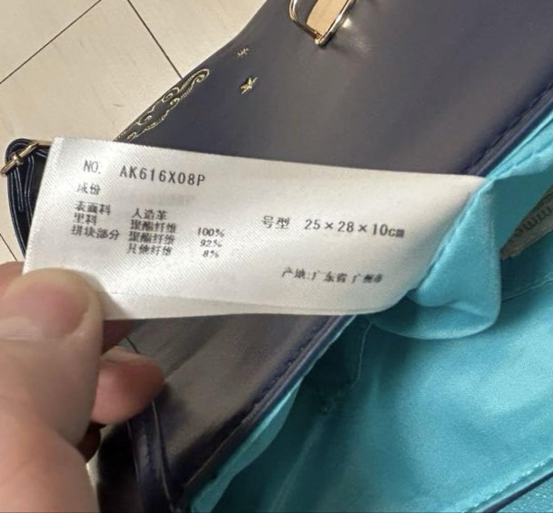 値下げ！アクシーズファムアラジンディズニーaxesfemmeリュックサックバッグ