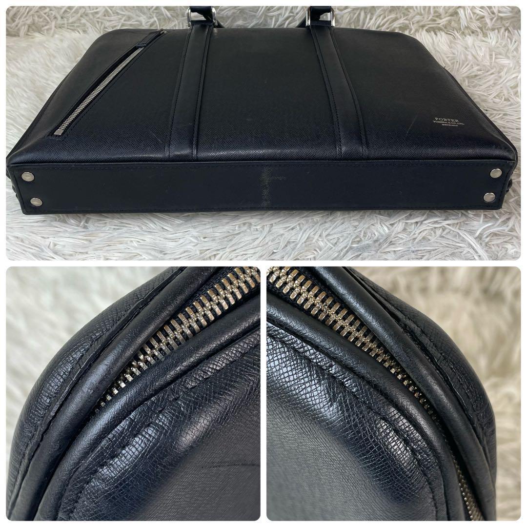 【最高級】PORTER アベニュー  ビジネスバッグ 本革 ブラック　A4良品