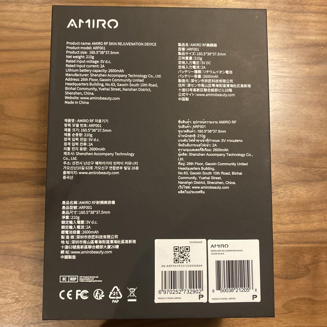 AMIRO美顔EMS1台10役ラジオ波RF美容器ARF001 人気満点 propeyresq.be