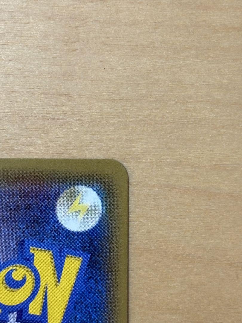 今だけ値引き‼️ポケモンカード ゲンガー＆ミミッキュGX