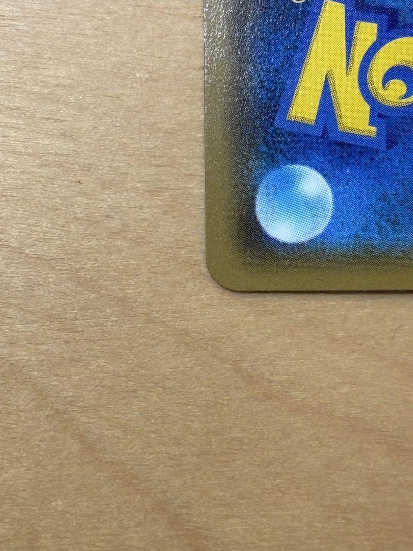 今だけ値引き‼️ポケモンカード ゲンガー＆ミミッキュGX