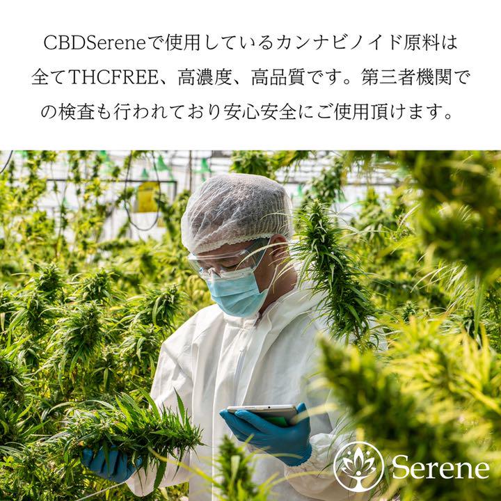 ●571高級麻由来 CBN 80% OGKUSH フルヘンプリキッド