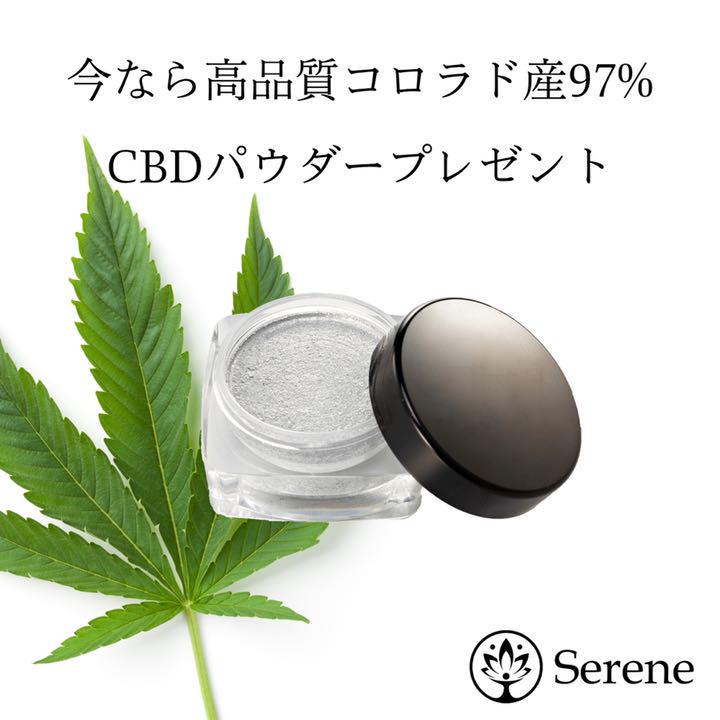 ●571高級麻由来 CBN 80% OGKUSH フルヘンプリキッド