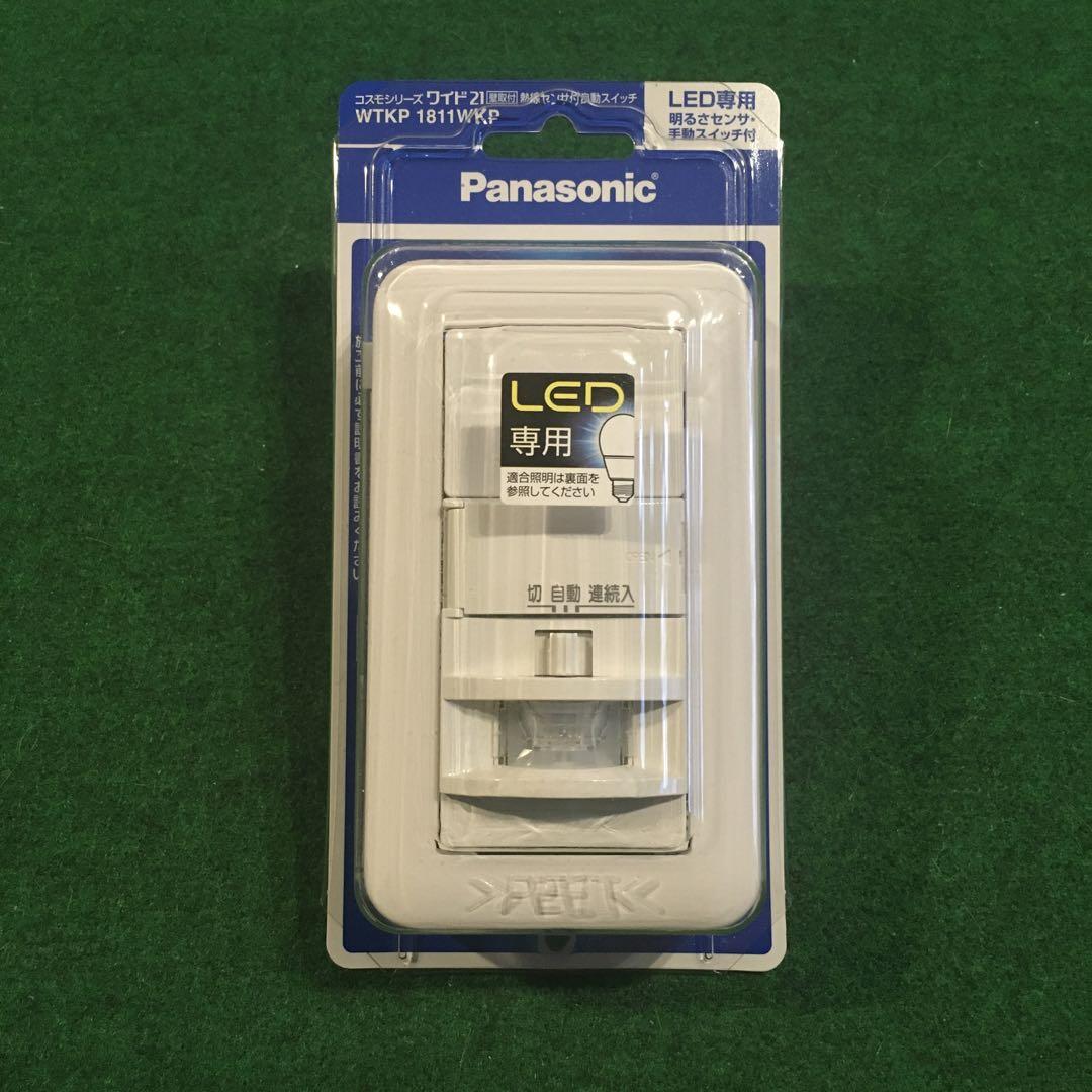 パナソニック　熱線センサ付自動スイッチ　WTKP1811WKP 新品