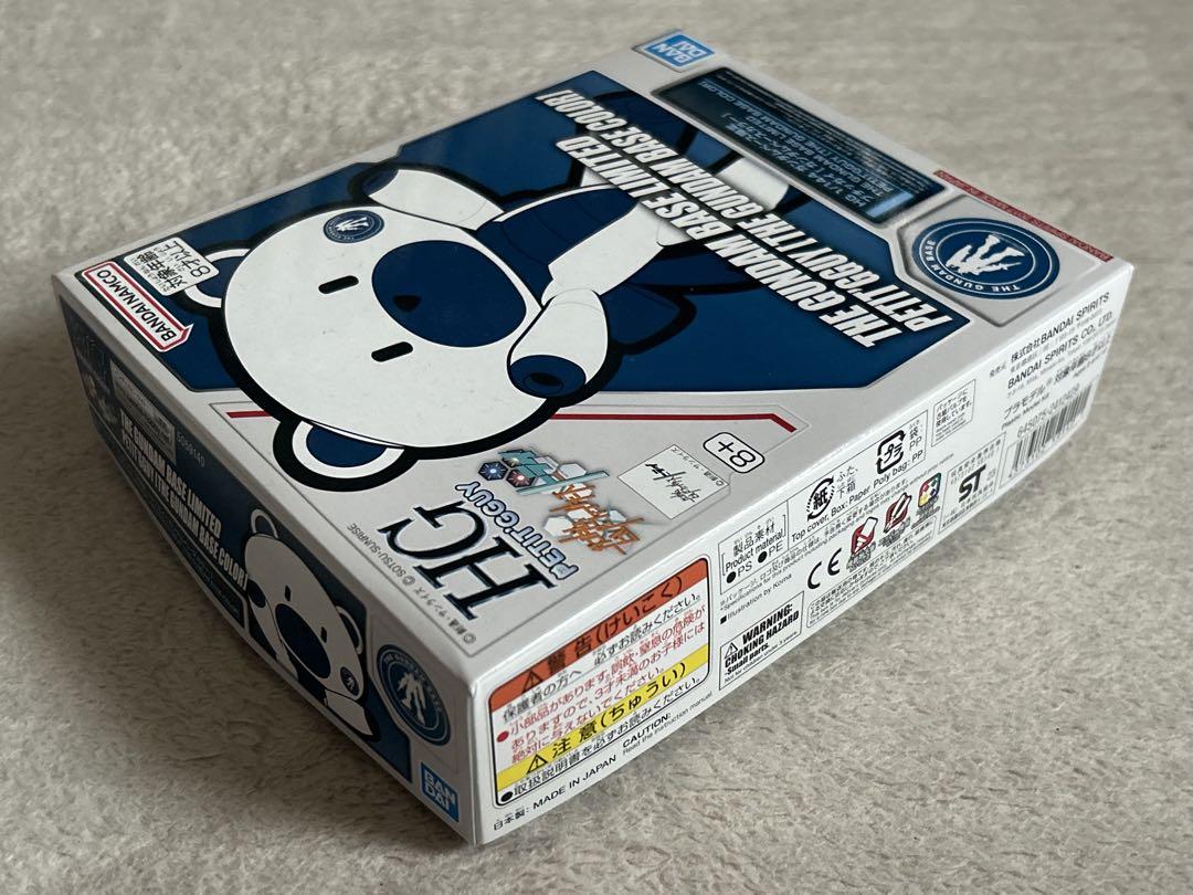 HG 1/144 ガンダムベース限定 プチッガイ ゴールド シルバー等3体セット HG 1/144 ガンダムベース限定 プチッガイ ゴールド シルバー等3