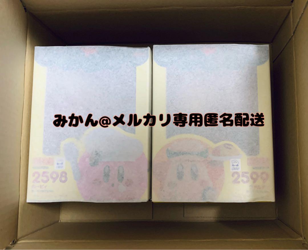 カービィ ワドルディ カービィカフェ ねんどろいど フィギュア グッドスマイル
