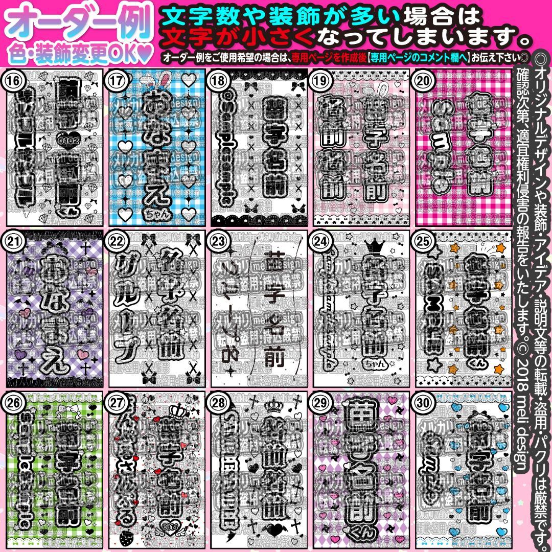 ♥+✦⑅⸜キンブレシート オーダー⑅໒꒱ライブやツアーの準備に♡⸝⑅✦+♥ ⑅⸜༞♡キンブレシート オーダー໒꒱⑅♡ツアー・ライブの準備に