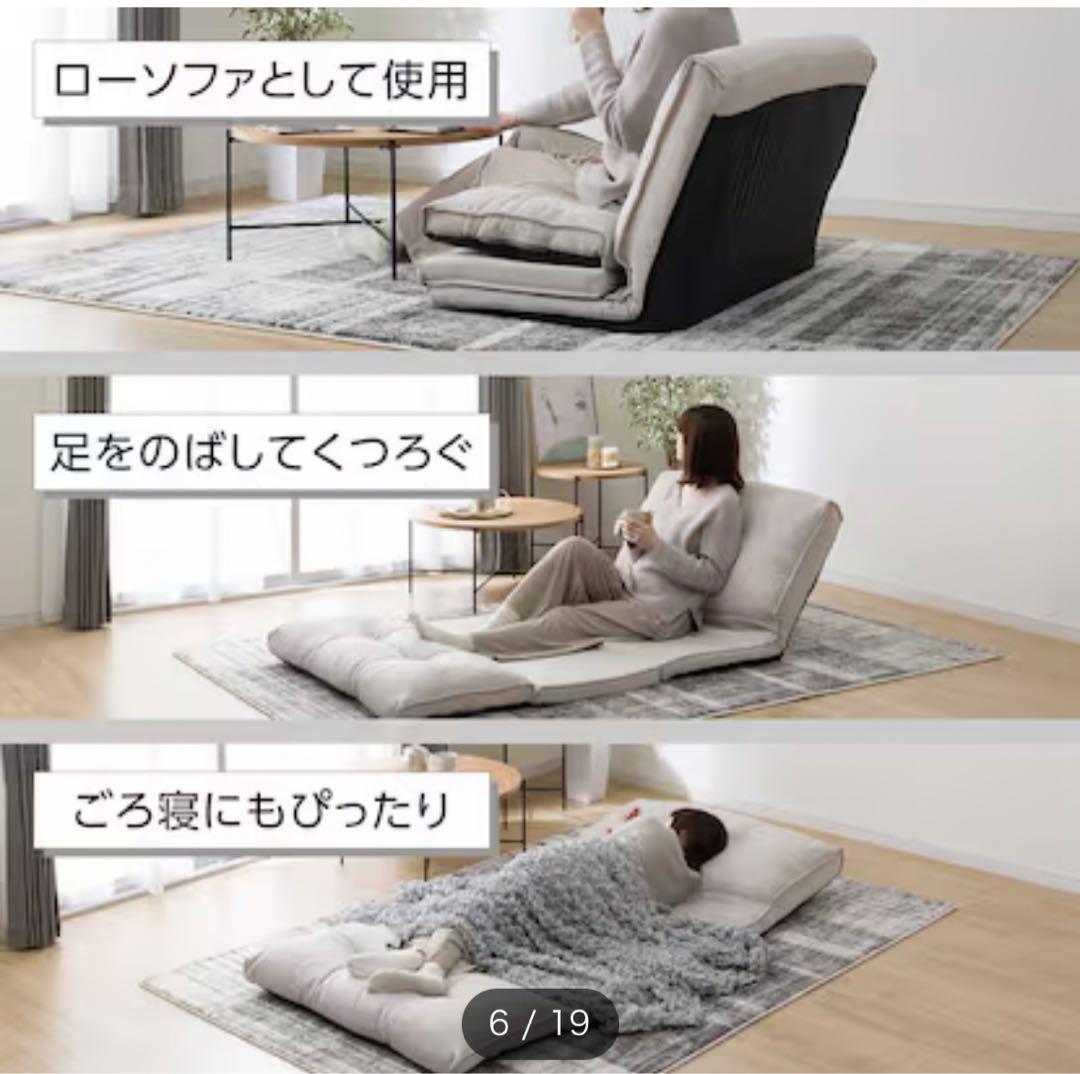 ニトリ　カジュアルソファキッド　ベージュ