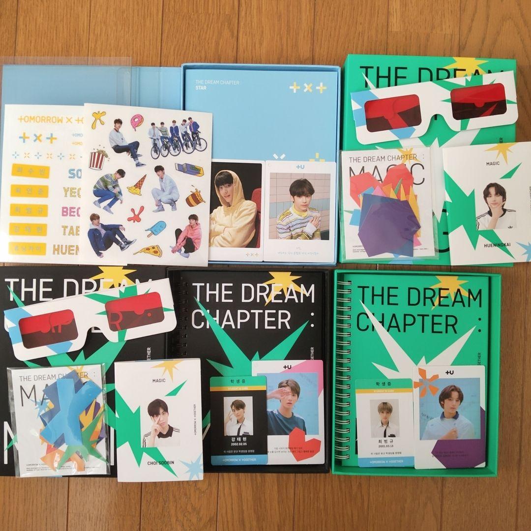 正式的TXT アルバムまとめ売り K-POP/アジア 本・音楽・ゲーム¥19,981-metodo84h.com 正式的TXT アルバムまとめ売り K-POP/アジア 本・音楽・ゲーム¥19,981-metodo84h.com