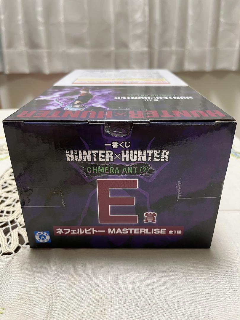 HUNTER×HUNTER 一番くじ E賞 ネフェルピトー MASTERLISE 一番くじ HUNTER×HUNTER E賞 ネフェルピトー MASTERLISE - メルカリ