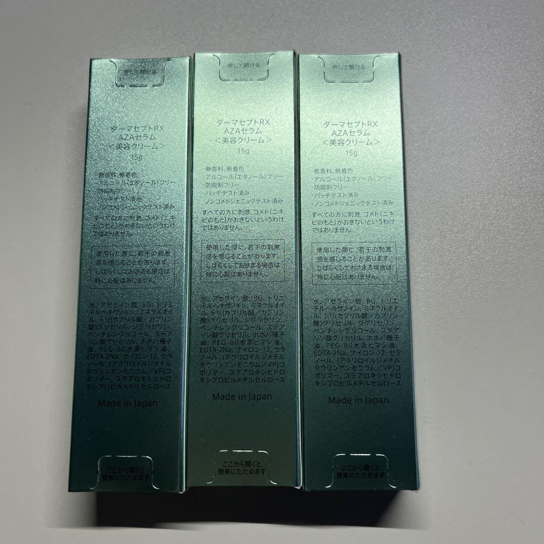 【未開封品】　ロート　AZAセラム　美容クリーム ロート製薬 ダーマセプトRX AZAセラム 15g アゼライン酸クリーム