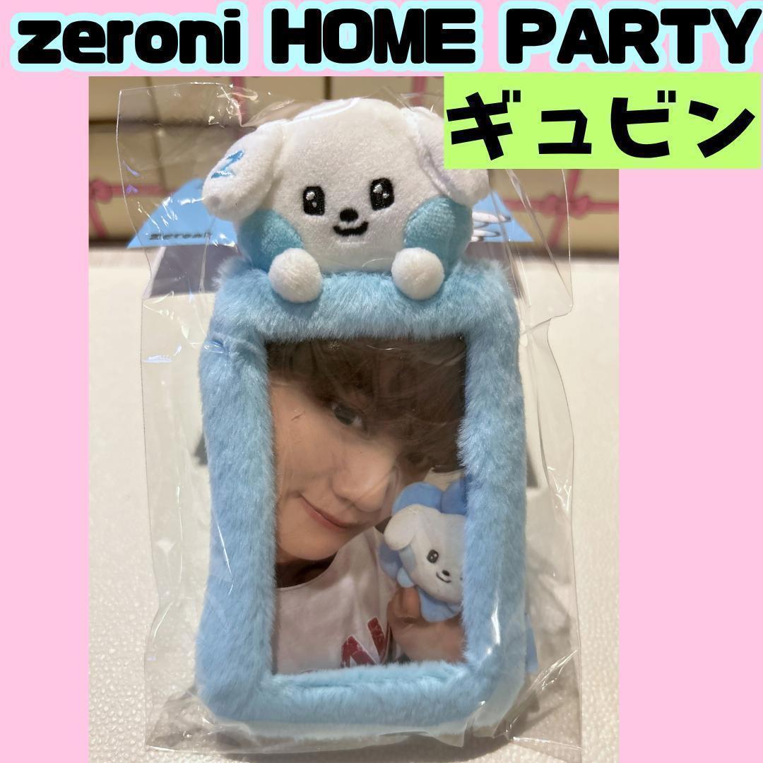 Amazon | ZB1 ギュビン ギュニニ PVCフォトホルダー トレカ