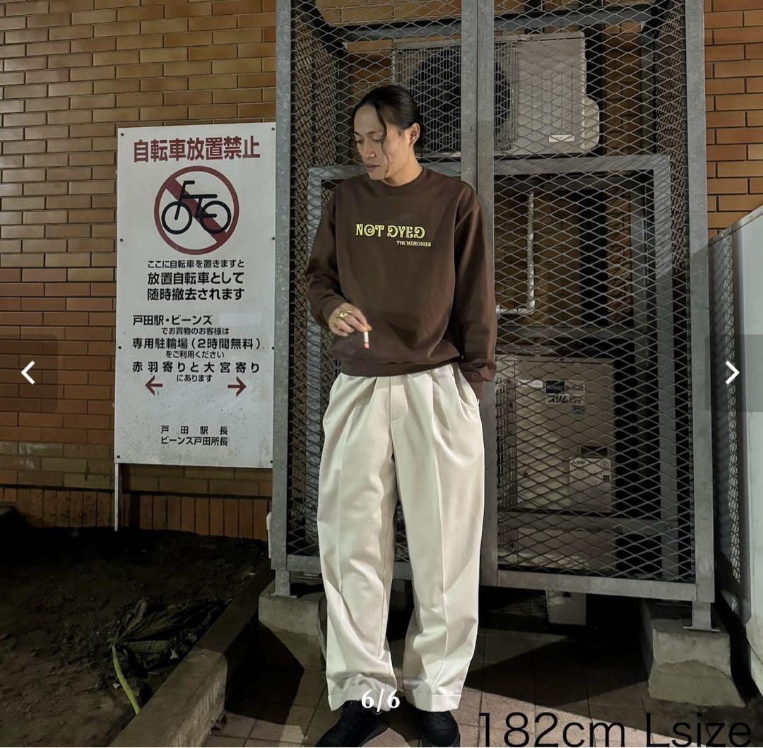 NOT DYED スウェット Lサイズ ブラウン