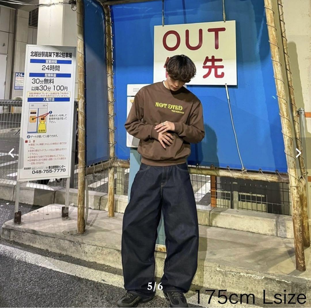 NOT DYED スウェット Lサイズ ブラウン