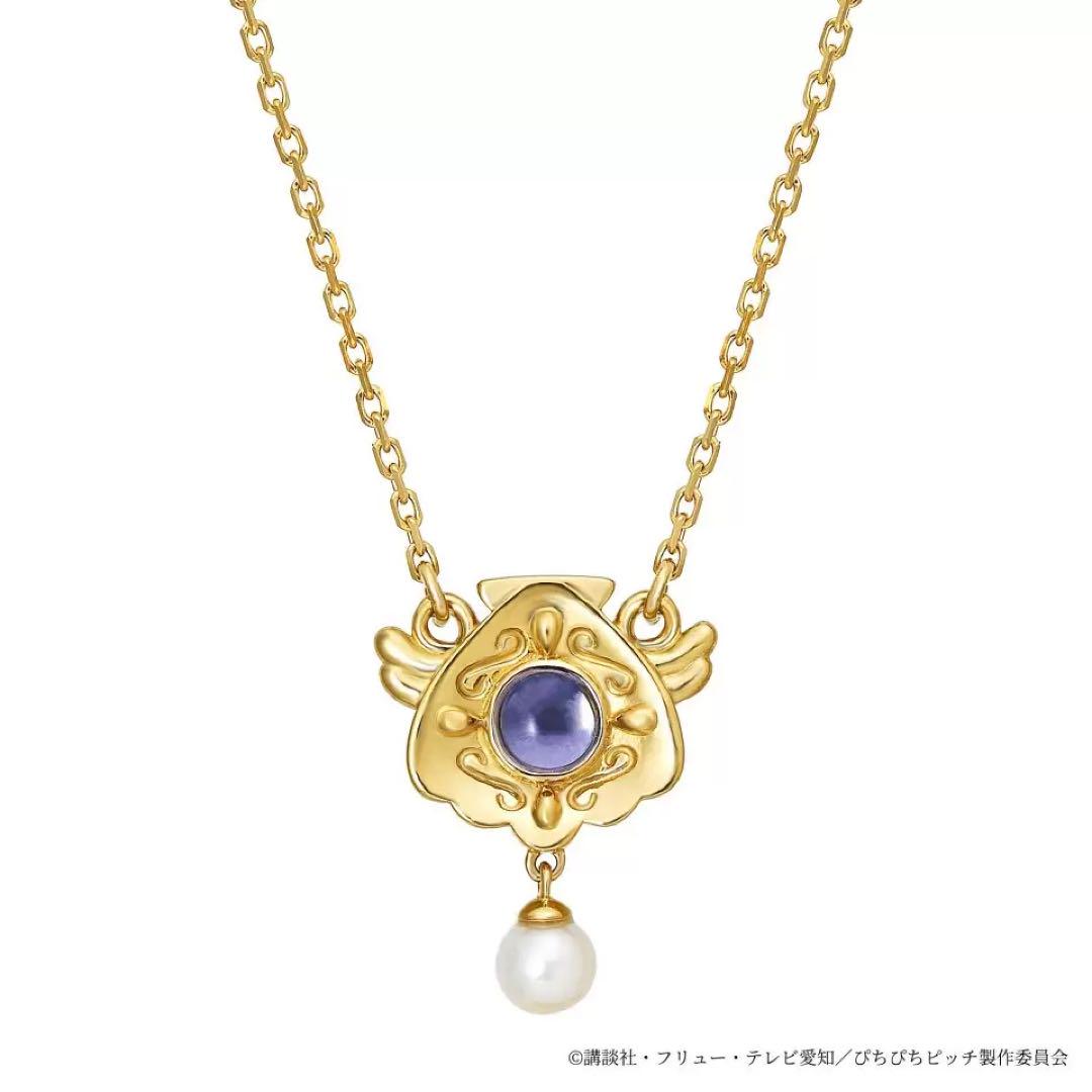 【未使用】テイクアップ ぴちぴちピッチ リバーシブルネックレス ノエル