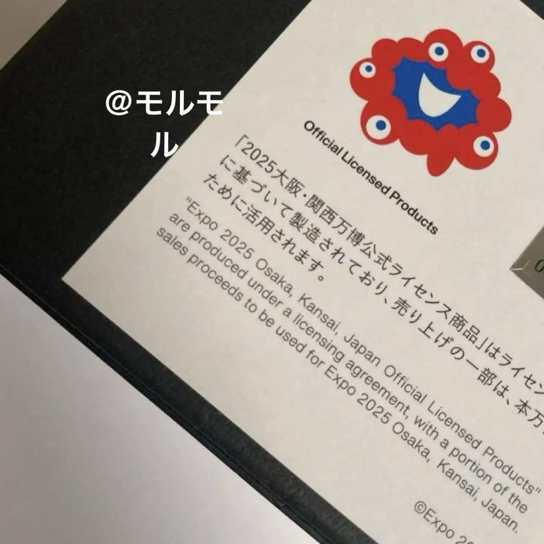 【新品未使用】アリタポーセリンラボ　ミャクミャク　限定
