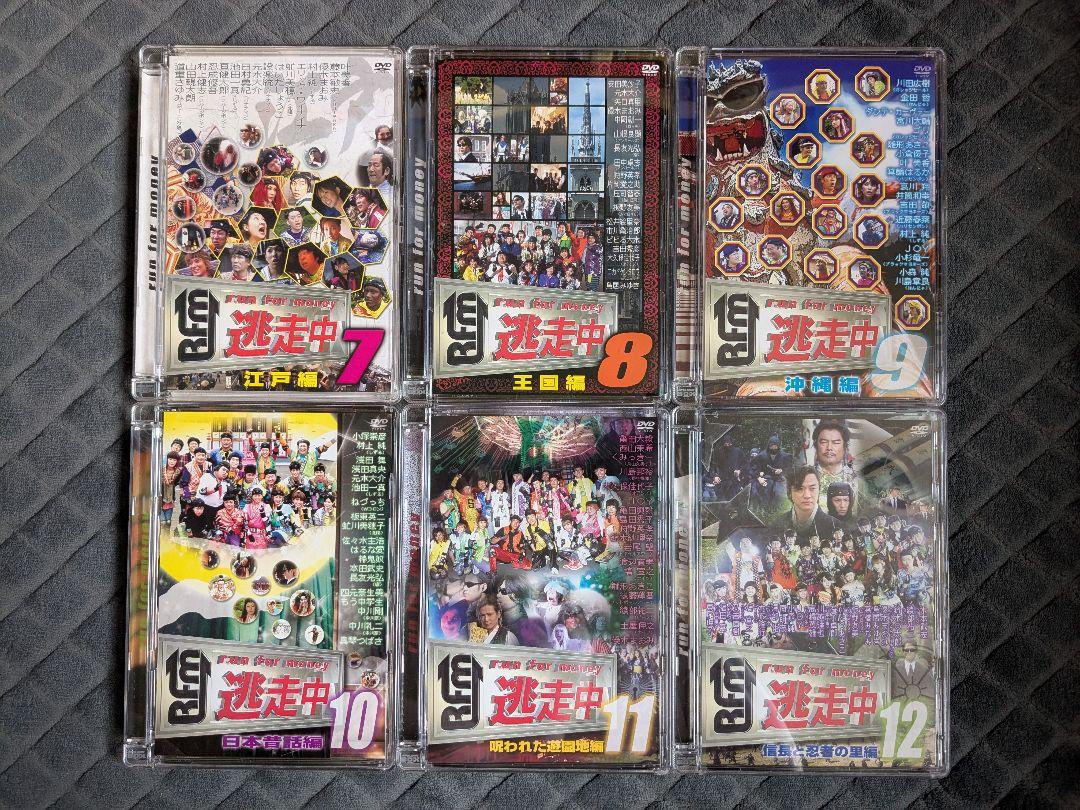 逃走中 DVD 全6巻セット 6本