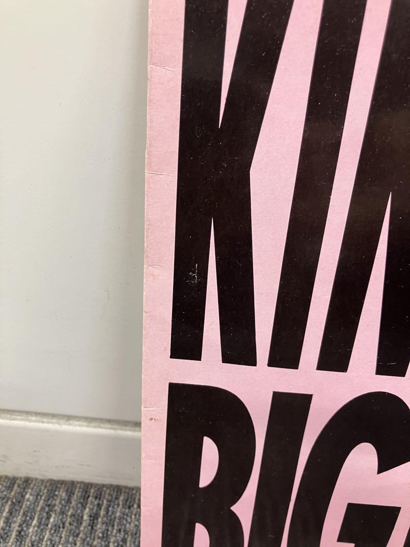 King /big cock【限定レッド】