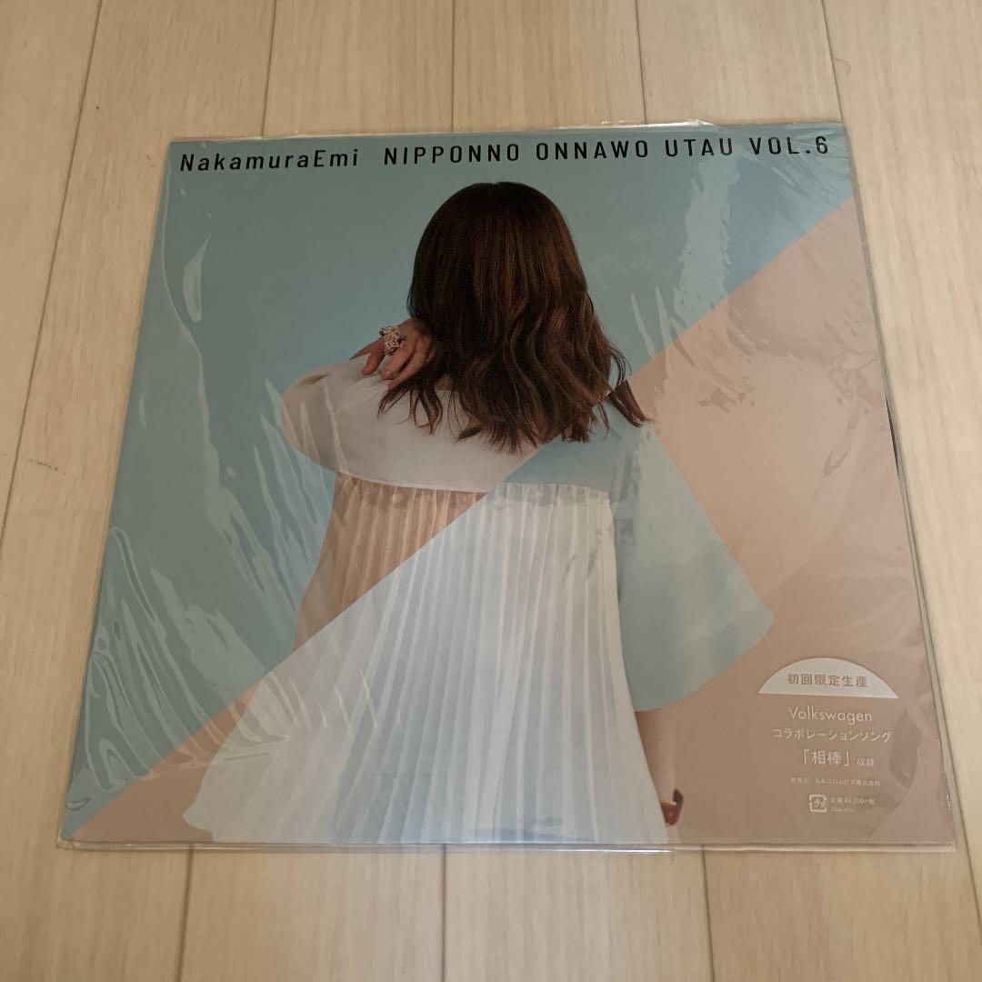 人気ブランドの nakamura nakamuraemi emi vol.6 lp レコード 趣味