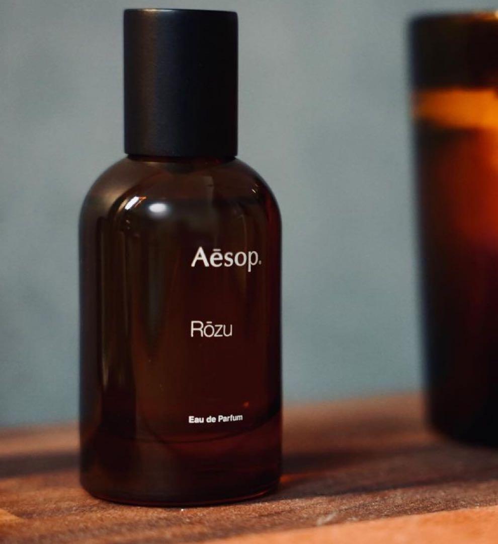 Aesop】ローズオードパルファム