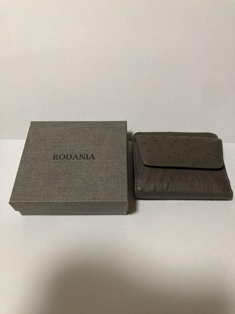 【新品】RODANIA ロダニア　トープ　二つ折り財布 オーストリッチレザー