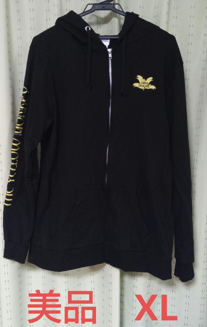 【激安アウトレット!】 THE YELLOW MONKEY】ジップアップパーカー（ブラックXL 美品 ミュージシャン