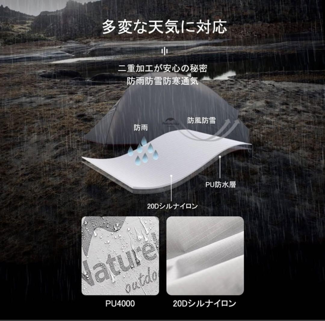 ★新品・未使用★  Naturehike ネイチャーハイク cloudup2