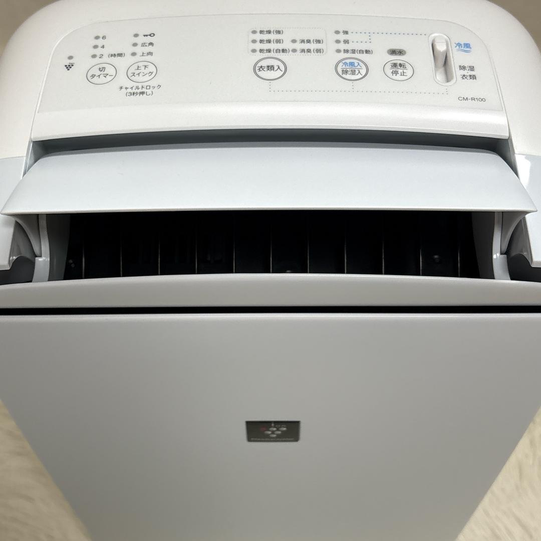 2024年製【SHARP】除湿器 CM-R100-W CM-R100 | 除湿機：シャープ