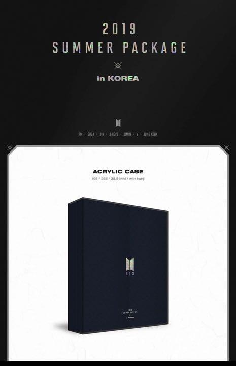 BTS サマパケ 2019