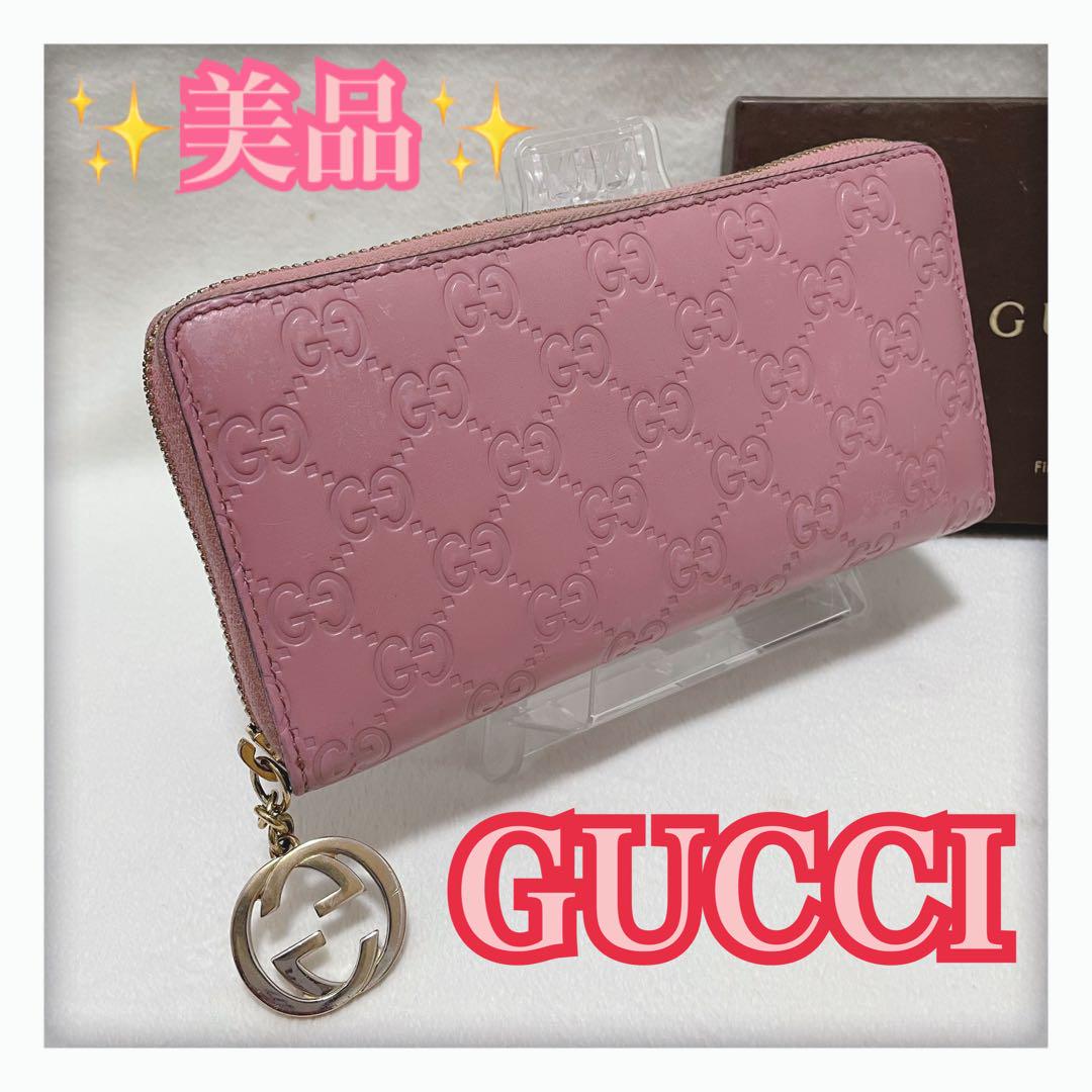 ✨美品✨ GUCCI グッチ シマ ラウンドファスナー 長財布 ピンク 小物