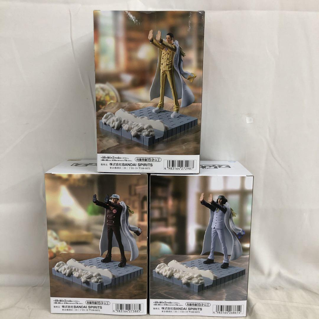 VF7281 未開封 ワンピース フィグライフ！ フィギュア 3個セット