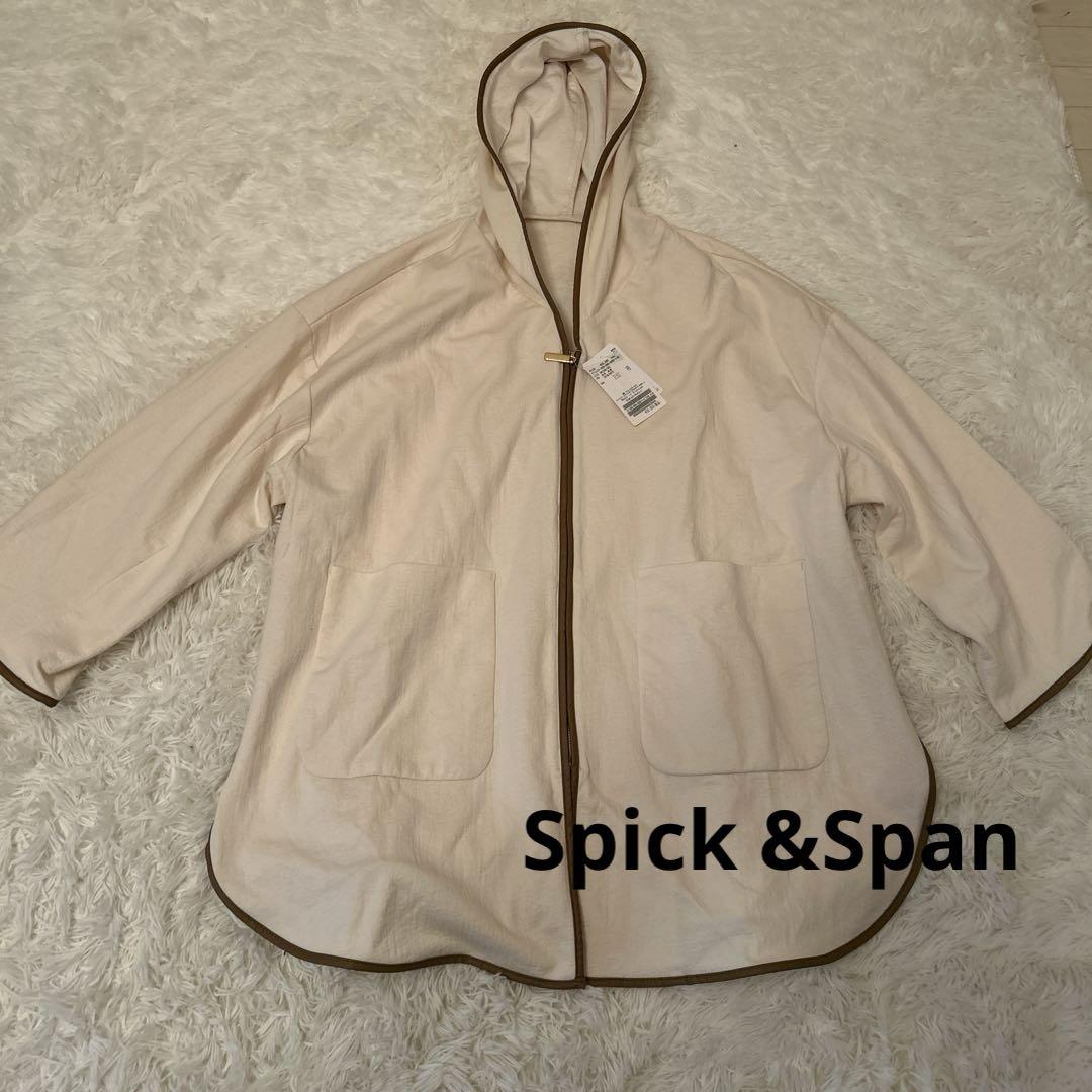 新品未使用　タグ付き　Spic &Span ダンボールフーテッドコート