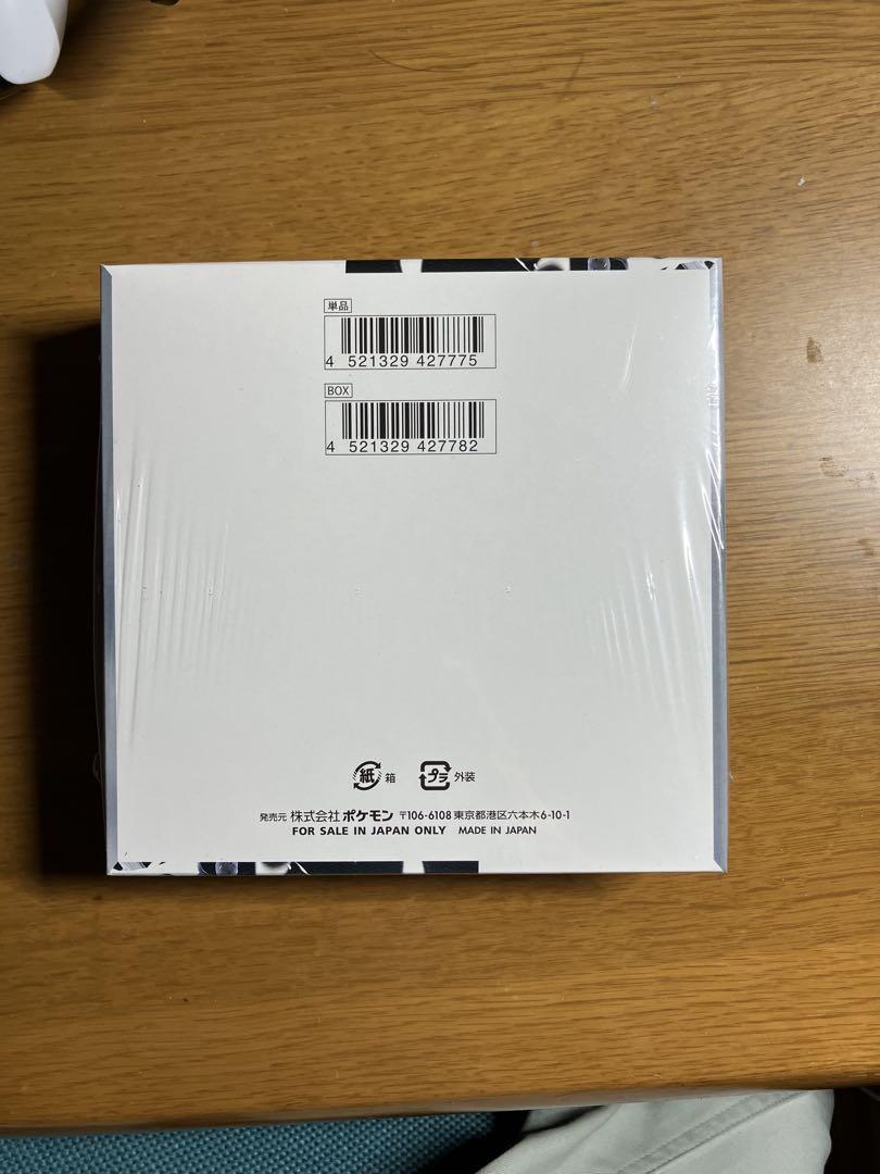 ポケモンカード　ホワイトフレア　box　ボックス　新品未開封　シュリンク付き