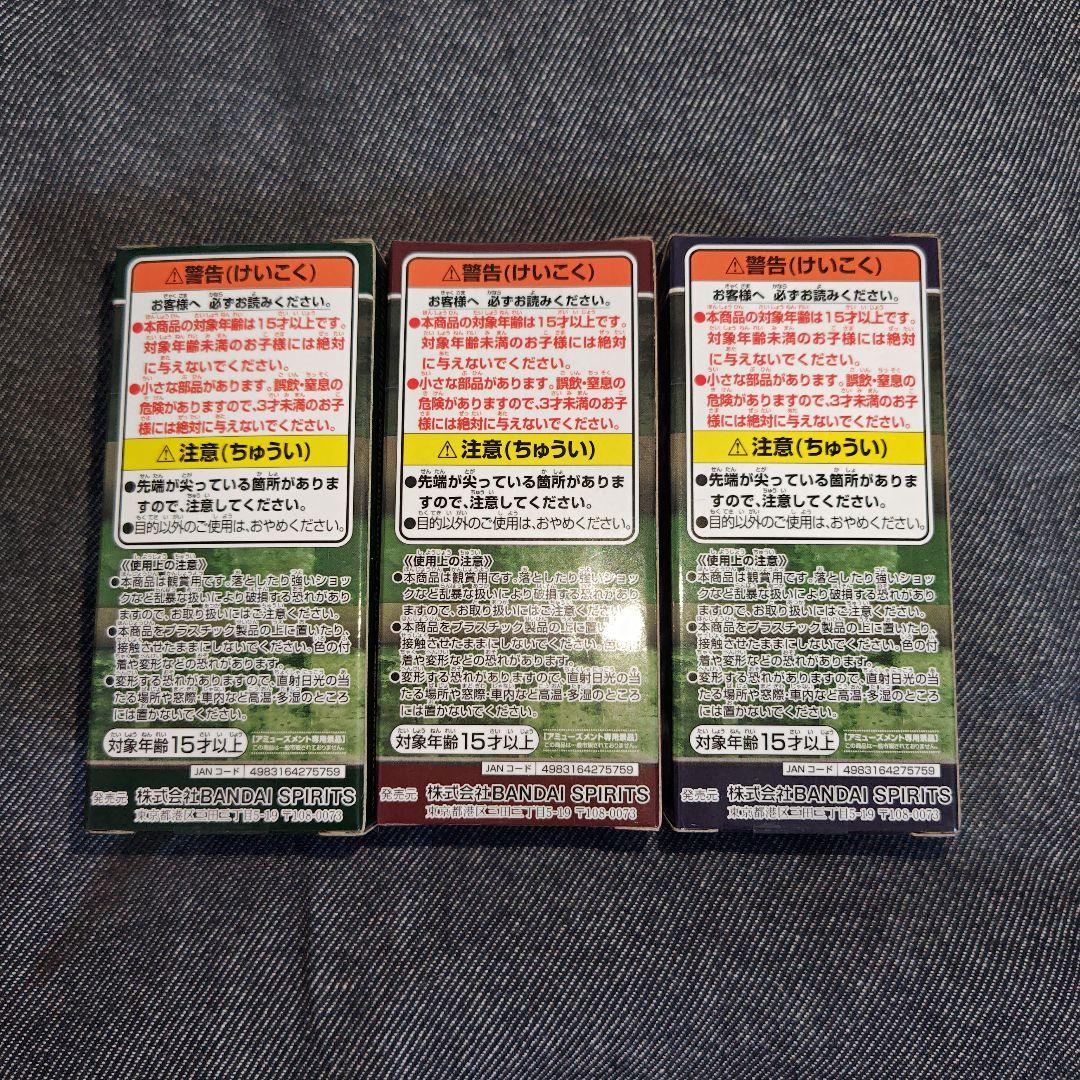 未開封品 HUNTER×HUNTER ワールドコレクタブルフィギュア セット