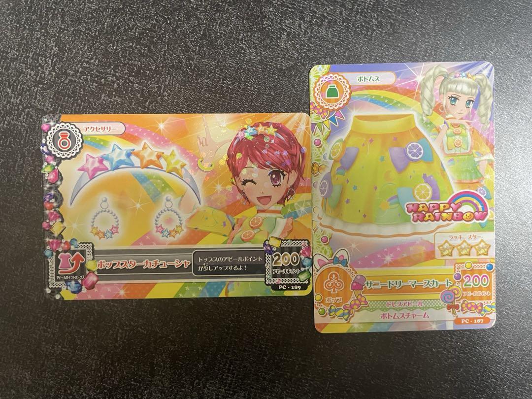 アイカツ アイカツカード 藤堂ユリカ 一ノ瀬かえで プレミアムカード 初期 レア アイカツ アイカツカード 藤堂ユリカ 一ノ瀬かえで プレミアム