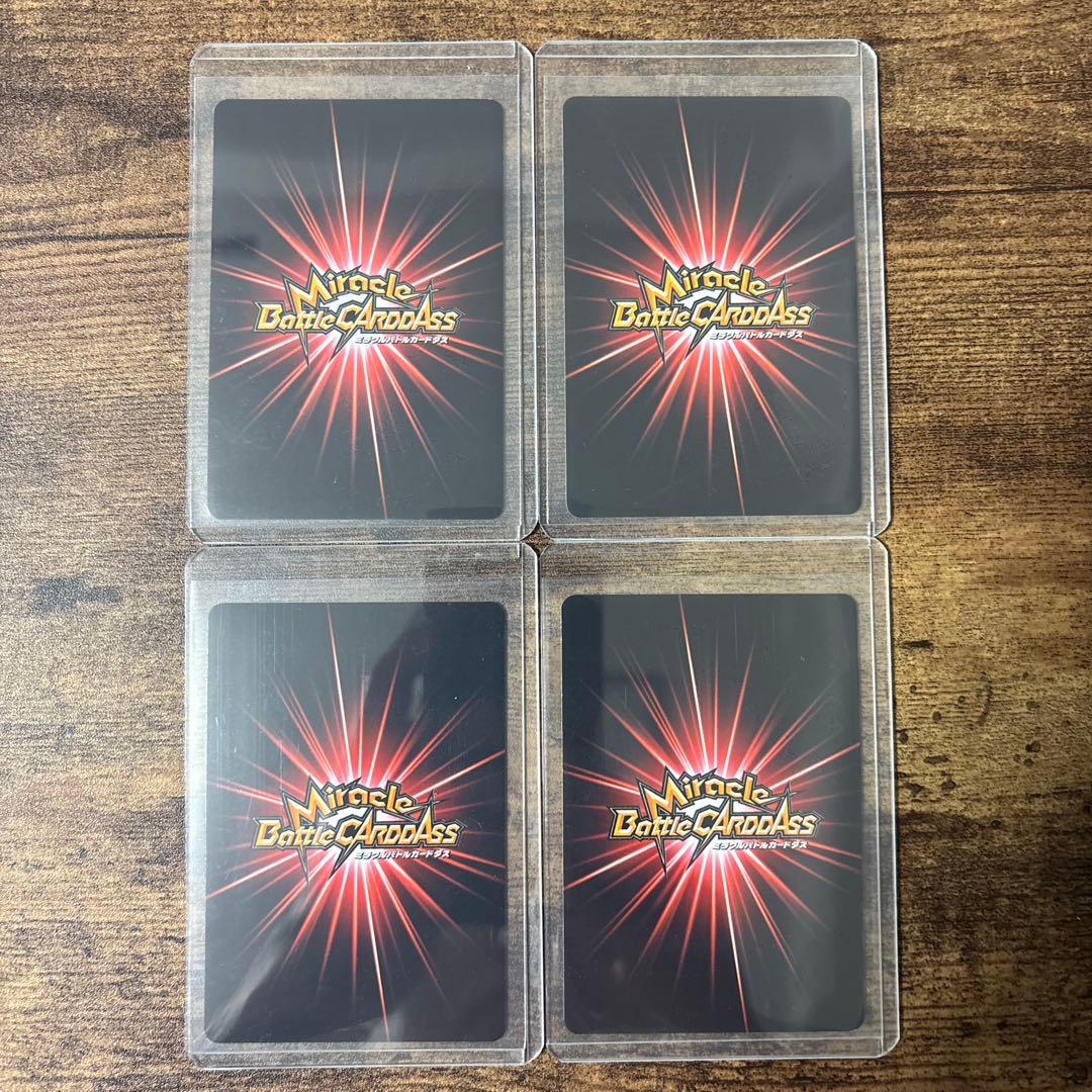 ドラゴンボール 品目立った傷や汚れなし