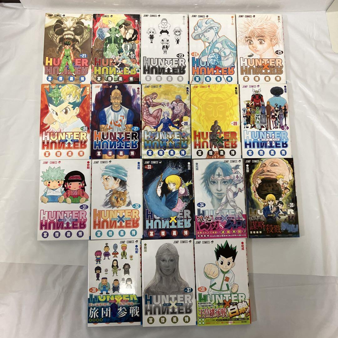 HUNTER×HUNTER 全38巻　セット