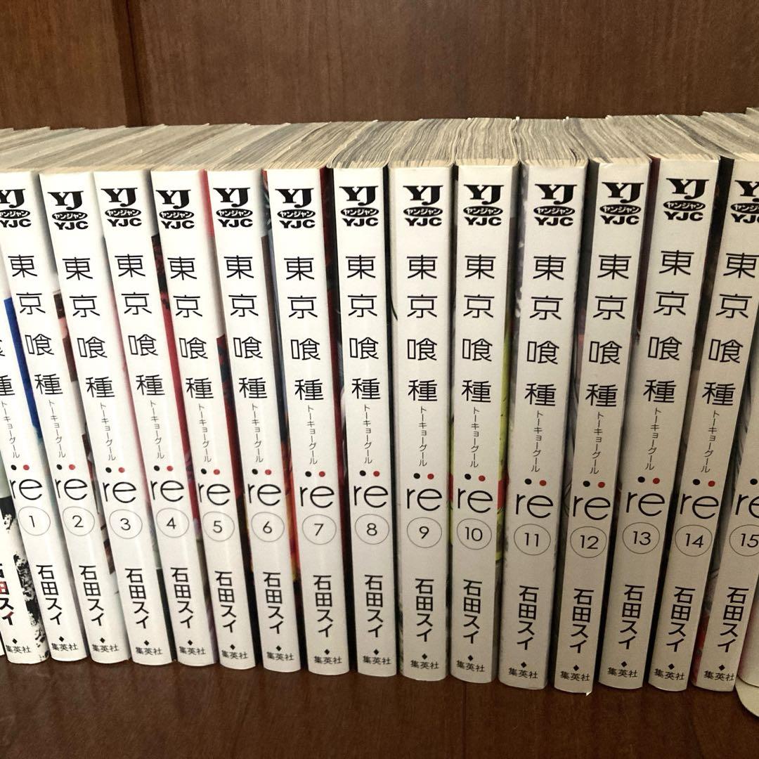 東京喰種 1〜14 東京喰種:re 1〜16 全巻 小説+関連書籍3冊