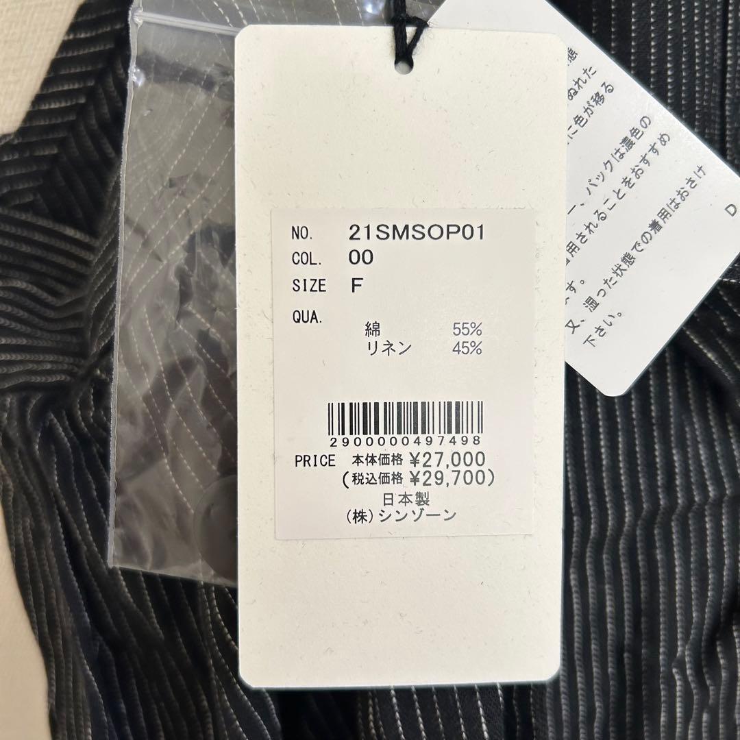 【タグ付き未使用】シンゾーン コットンリネン ストライプ エプロンドレス 